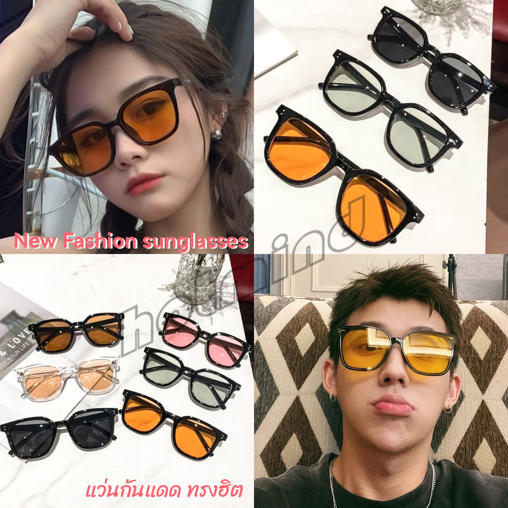 HD แว่นดารา แว่นตากันแดด sunglasses