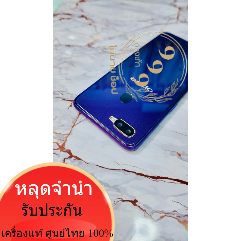 โทรศัพท์ Oppo F9 Ram 6 Rom64 สินค้ามีพร้อมส่ง  มือถือ  ตองเก้า โมบายช็อป โทรศัพท์มือสอง