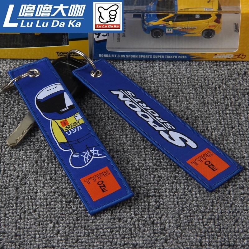 Spoon พวงกุญแจป้ายแท็ก JDM แบบปัก สําหรับแข่งรถมอเตอร์ไซค์