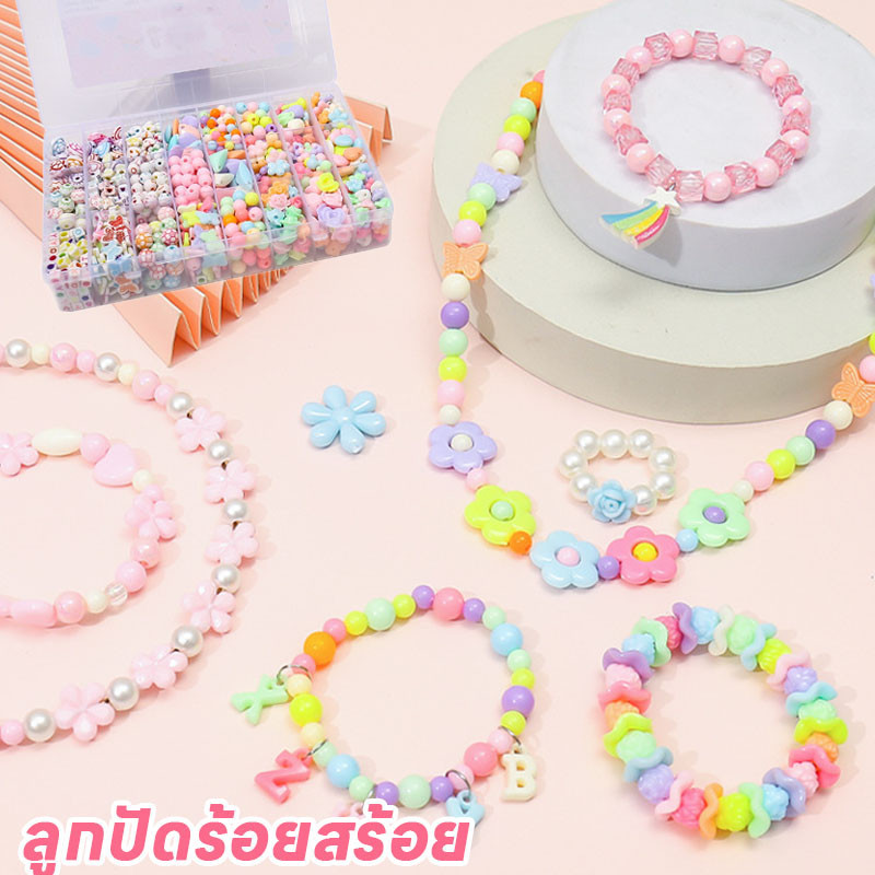 พร้อมส่ง ลูกปัดร้อยสร้อย ชุดร้อยลูกปัด DIY 24 ช่อง ลูกปัดกว่า 450 ชิ้น ของเล่นแฮนด์เมด ทำสร้อยข้อมือ