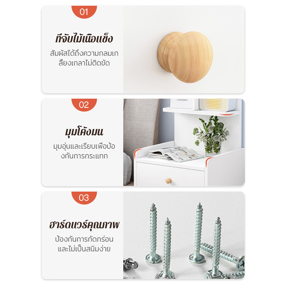 ORANGE โต๊ะข้างเตียงมินิ ลิ้นชักเก็บของ ดีไซน์สวย ทันสมัย ตู้เก็บของข้างเตียง เฟอร์นิเจอร์ห้องนอน - รูปที่ 7
