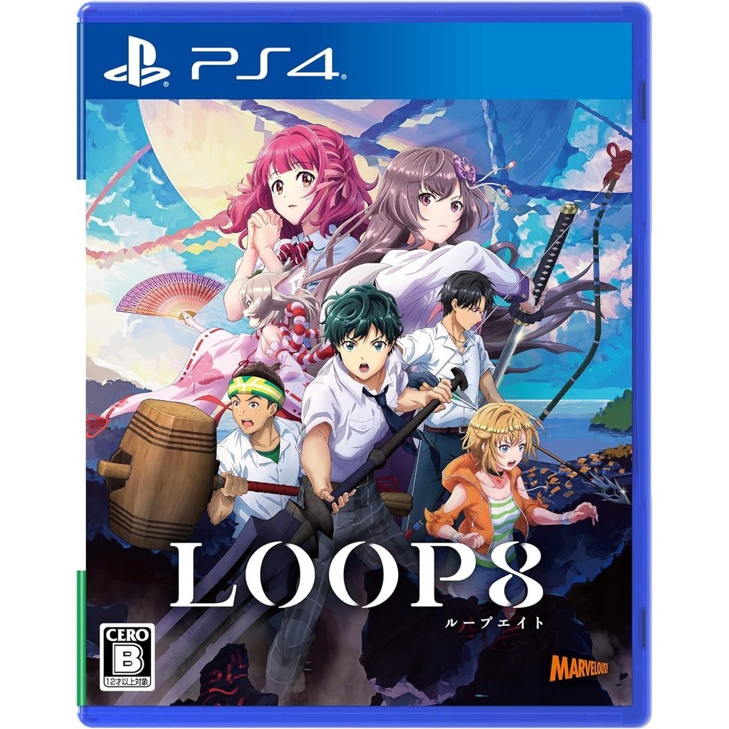 แผ่นเกม💿 Ps4 Loop8 : Summer of Gods | แท้มือ1 🆕 | Zone2 ญี่ปุ่น 🇯🇵 (เปลี่ยนภาษาไม่ได้) | Playstation