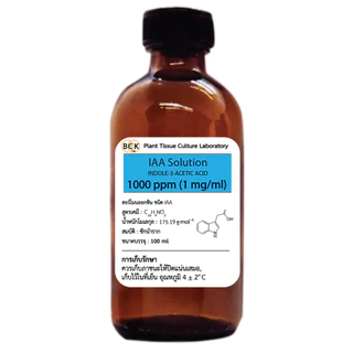 ฮอร์โมนพืชสำหรับเพาะเลี้ยงเนื้อเยื่อ BA, NAA, IBA, TDZ, Kinetin 2,4-D และ IAA (แถมฟรี Cylink ขนาด 3 หรือ 1 ml)