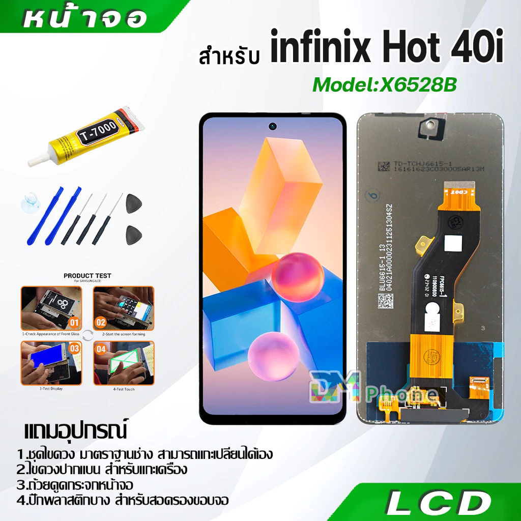 หน้าจอ LCD infinix Hot 40i งานแท้ Display จอ + ทัช อะไหล่มือถือ จอinfinix Hot 40i