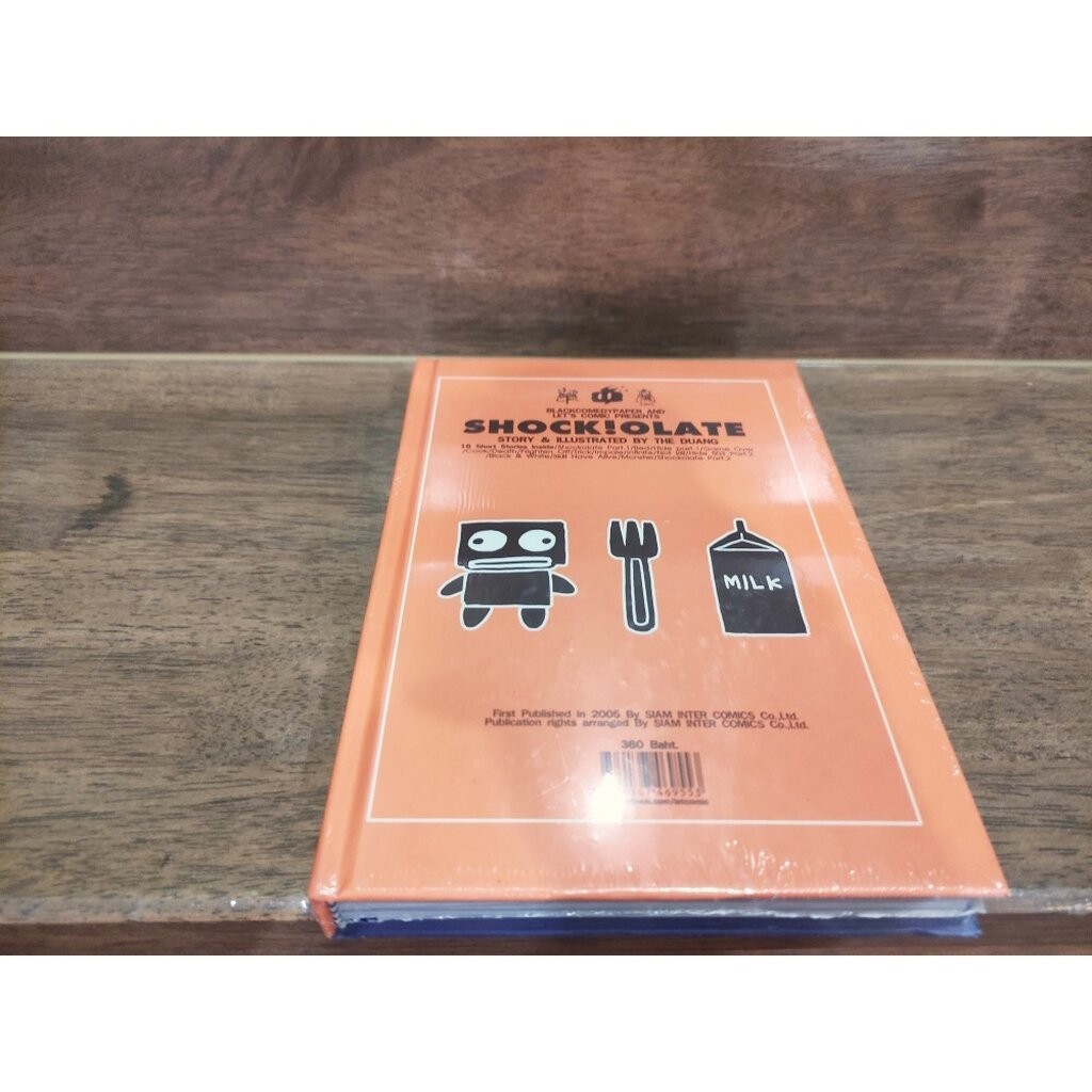 SHOCKOLATE + I AM ... เดอะดวง เขียน หนังสือมือหนึ่งซีล