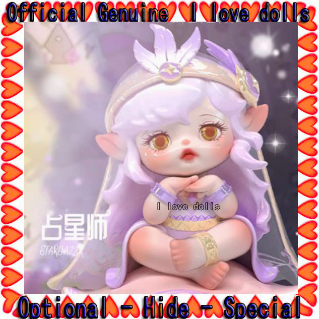 Flora Loulan Spirit Series [ของแท้] ตุ๊กตาฟิกเกอร์น่ารัก