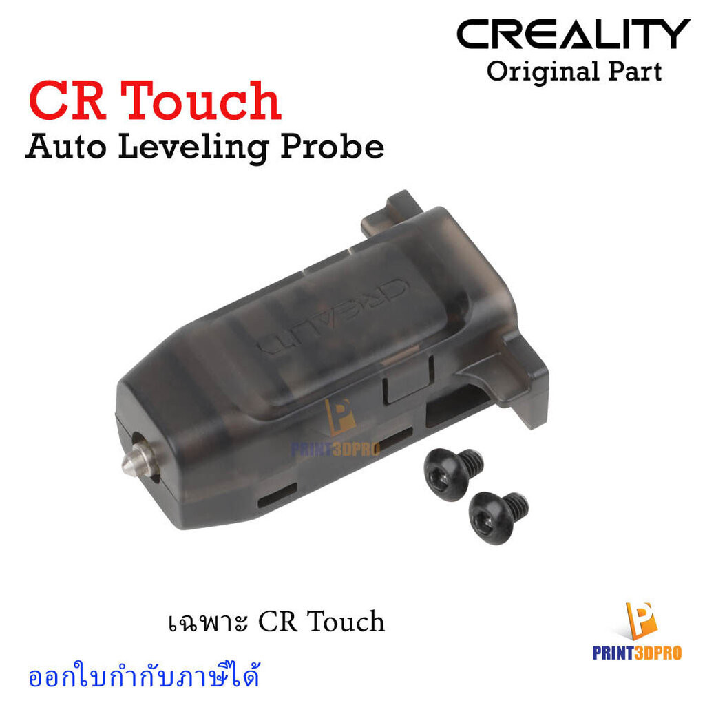 Creality Part Auto leveling probe CR-Touch 3D Printer Part Cr touch