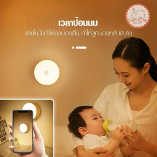 โคมไฟLED โคมไฟหัวเตียง ไฟ LED ปรับได้ 3 สี ไฟกลางคืน ชาร์จผ่านUSB AO06