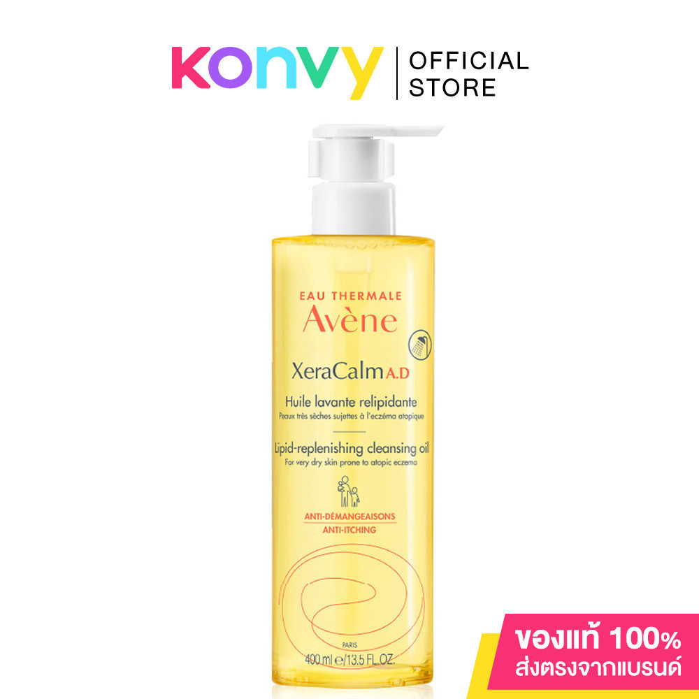 Avene Xeracalm A.D Replenishing Cleasing Oil 400ml อาเวน น้ำมันทำความสะอาดผิวหน้าและผิวกาย.