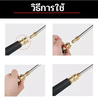 ก้านหัวฉีดล้างแอร์ 1/4 หัวฉีดล้างแอร์ ก้านฉีดน้ำแรงดันสูง ก้านฉีดน้ำสแตนเลส ล้างแอร์ รถยนต์