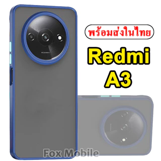 ตรงรุ่น Redmi A3 เคสโทรศัพท์มือถือ ผิวด้าน กันกล้อง กันกระแทก For RedmiA3 A2 A1 Plus RedmiA1 025