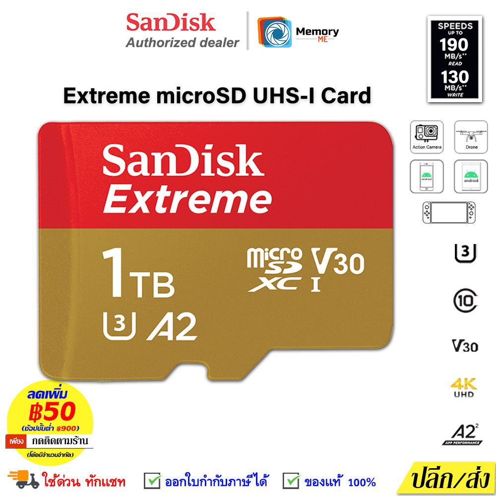 SANDISK Extreme Micro SD card 512GB/1TB (190MB) UHS-I V30 4K U3 C10 A2 SDcard แท้ Memory card GoPro Nintendoswitch โดรน