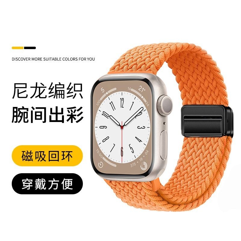 สายนาฬิกา seultra2ทอแม่เหล็กสำหรับแอปเปิ้ล iwatchs9876543รุ่น applewatch สำหรับผู้ชายและผู้หญิง