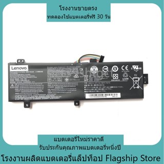 แบรนด์ใหม่ Lenovo Shinjun 510 310-15IKB/AP/ABR/ISK ทนทาน L15…