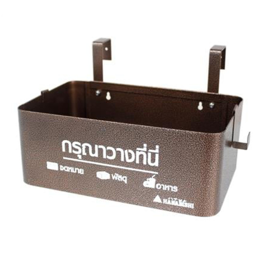ตู้จดหมาย Hanabishi กล่องรับอาหารและพัสดุ กล่องรับพัสดุ กล่องรับอาหาร ตู้จดหมาย delivery box mail bo