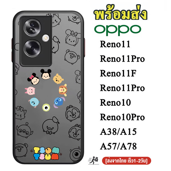 เคส OPPO Reno 11 11F 11Pro 10 10Pro A38 A18 A58 A78 A79 A17 A57 A77s Reno8T A5 A9 2020 A5S F9 A12 A7 ลายการ์ตูน น่ารัก