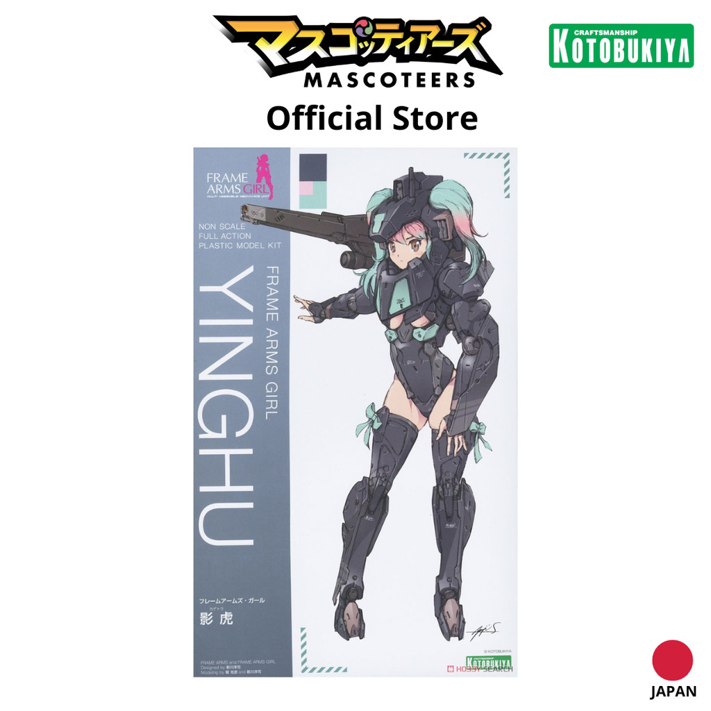KOTOBUKIYA FRAME ARMS GIRL SHADOW TIGER พร้อมส่ง(งานแท้)