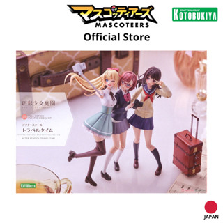 KOTOBUKIYA MV004 AFTER SCHOOL TRAVEL TIME พร้อมส่ง(งานแท้)