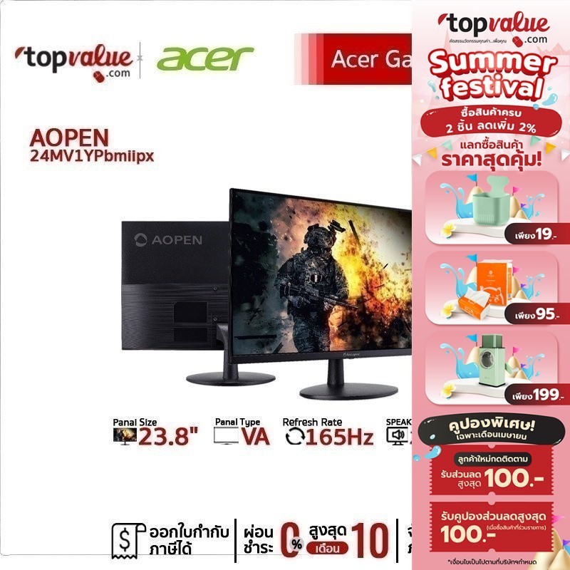 Acer Aopen Gaming Monitor 23.8" รุ่น 24MV1YPbmiipx VA 144Hz รับประกันศูนยไทย 3 ปี