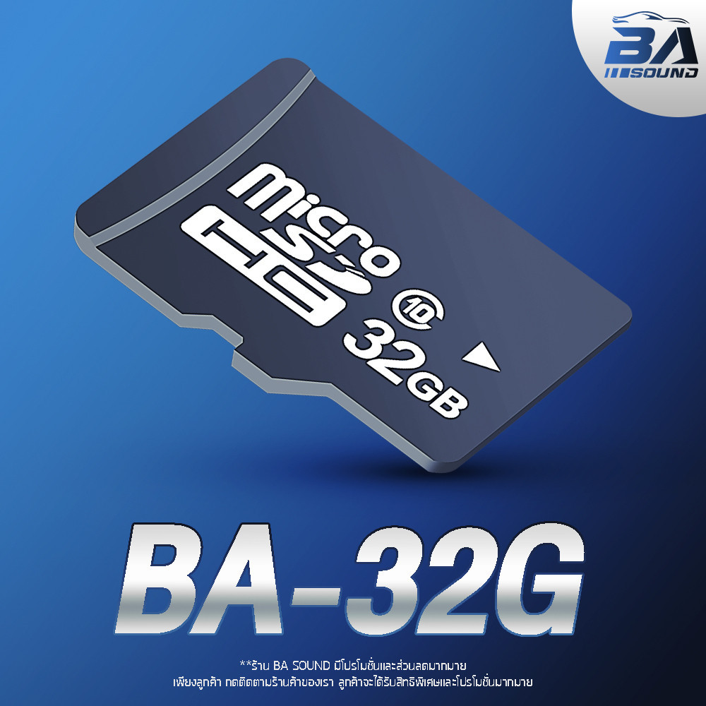 Memory Card BA SOUND เมมโมรี่การ์ด 32GB BA-32G Micro SD Card Class 10 100MB/s - 32GB ใส่กล้องได้ A1, C10, U1, UHS-I,