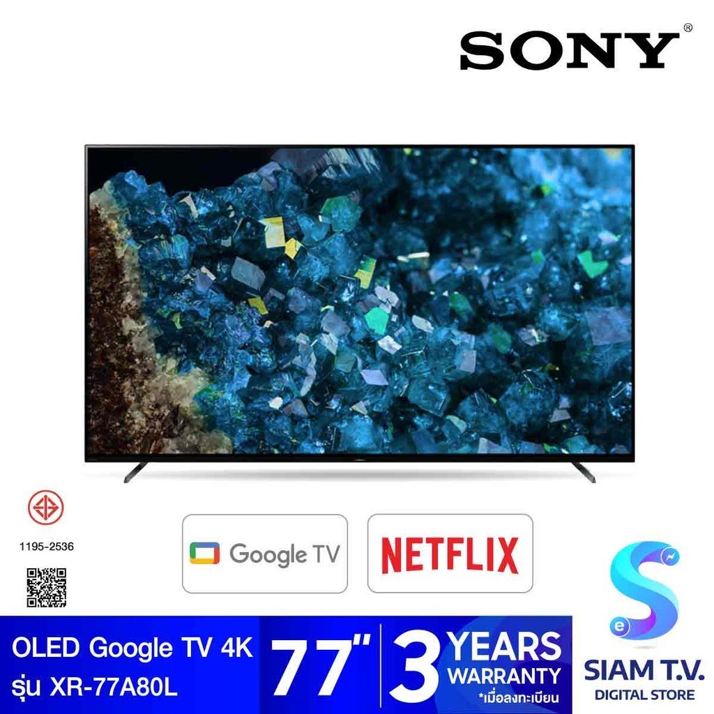 SONY Bravia XR OLED Google TV 4K รุ่น XR-77A80L Google TV 77 นิ้ว 4K Ultra HD 120 Hz โดย สยามทีวี by Siam T.V.