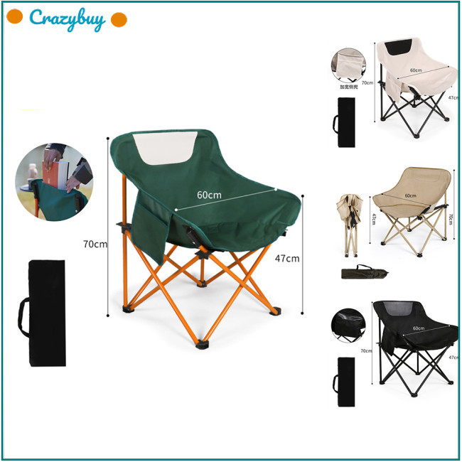 Cr เก้าอี้ตั้งแคมป์ เก้าอี้สนามหญ้า เก้าอี้พกพา รองรับ 150 กก. เก้าอี้พับได้ เก้าอี้แบกเป้ ผ้าออกซฟอร์ด 600D + อลูมิเนียม