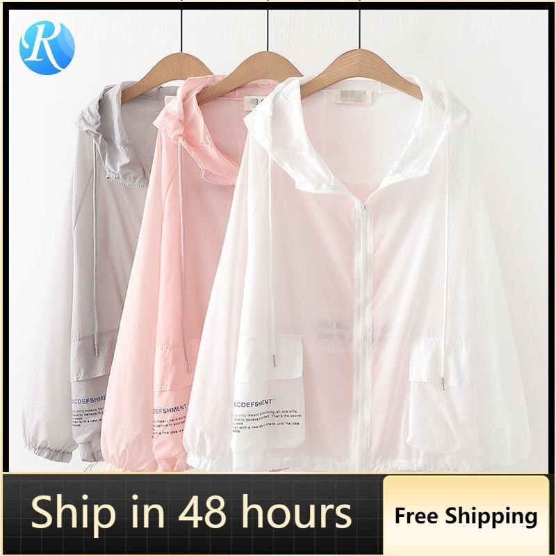 เสื้อแจ็กเก็ตคาร์ดิแกนลําลอง กันแดด น้ําหนักเบา สีพื้น แฟชั่นฤดูร้อน สําหรับสตรี