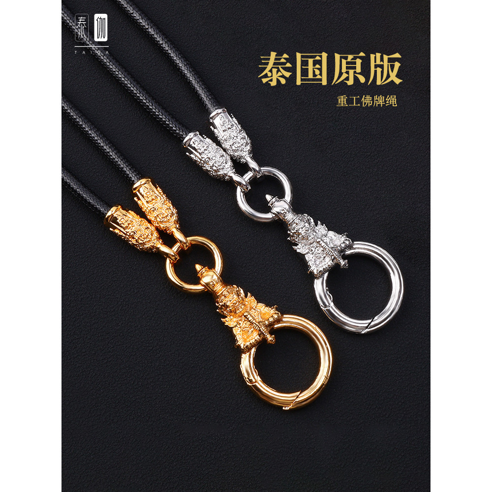 T Thailand Amulet Chain avetสุวรรณ Vatar Ming Suyun Tao Wei สุวรรณราหู Amulet Lanyard Gold-Plated Qu