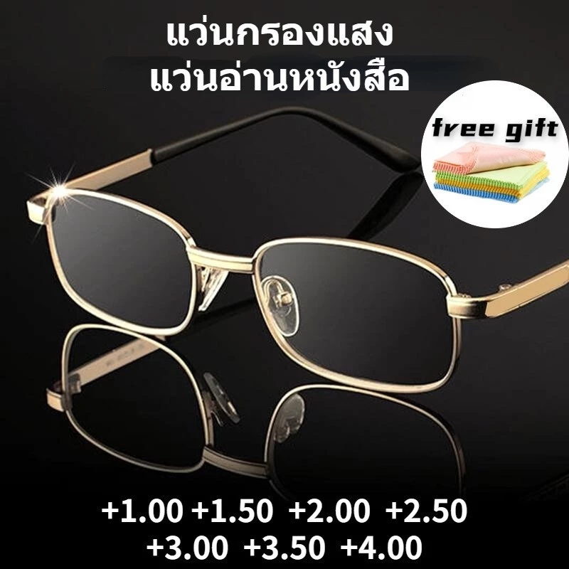 ใหม่ แว่นตาอ่านหนังสือแฟชั่น กรอบโลหะ ป้องกันแสงสีฟ้า