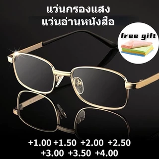 ใหม่ แว่นตาอ่านหนังสือแฟชั่น กรอบโลหะ ป้องกันแสงสีฟ้า
