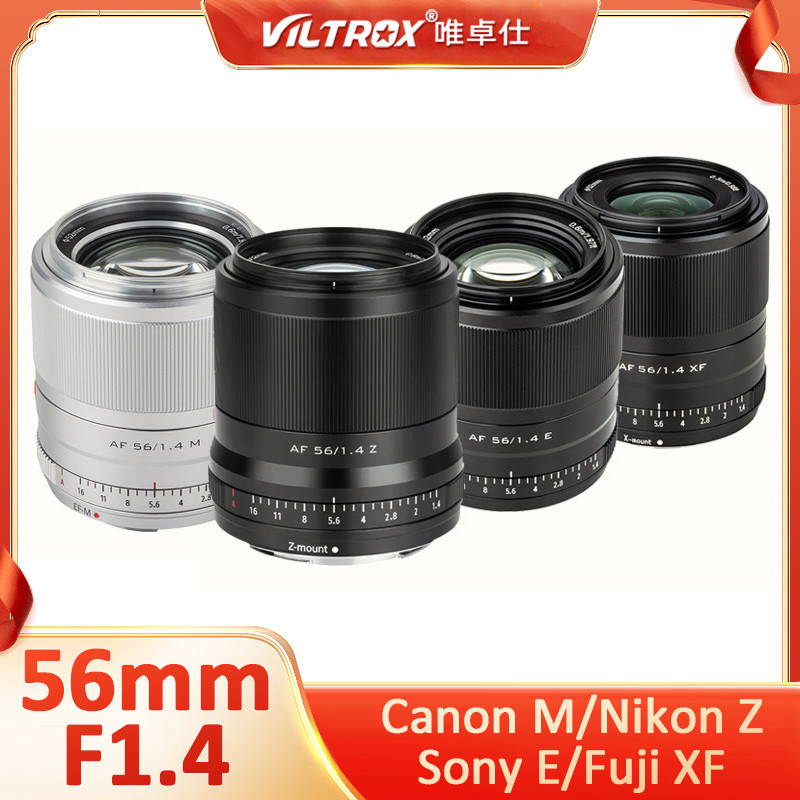 Viltrox 56mm F1.4 เลนส์มุมกว้าง โฟกัสอัตโนมัติ APS-C สําหรับ Canon EOS M Fuji XF Nikon Z Sony E