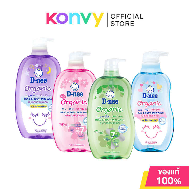 D-nee Organic Head&Body Baby Wash For Newborn ดีนี่สบู่เหลวอาบน้ำและสระผม 800ml (Organic/Alway Happy/Sakura/Sweet Dream)