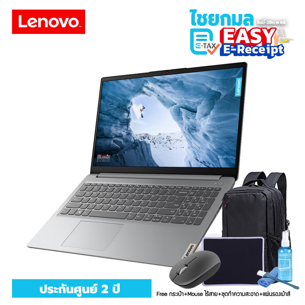 [นักเรียนเด็ก ดูหนัง ฟังเพลง] NOTEBOOK (โน้ตบุ๊ค) LENOVO IDEAPAD SLIM 1 82LX00E3TA Celeron N4500 8GB
