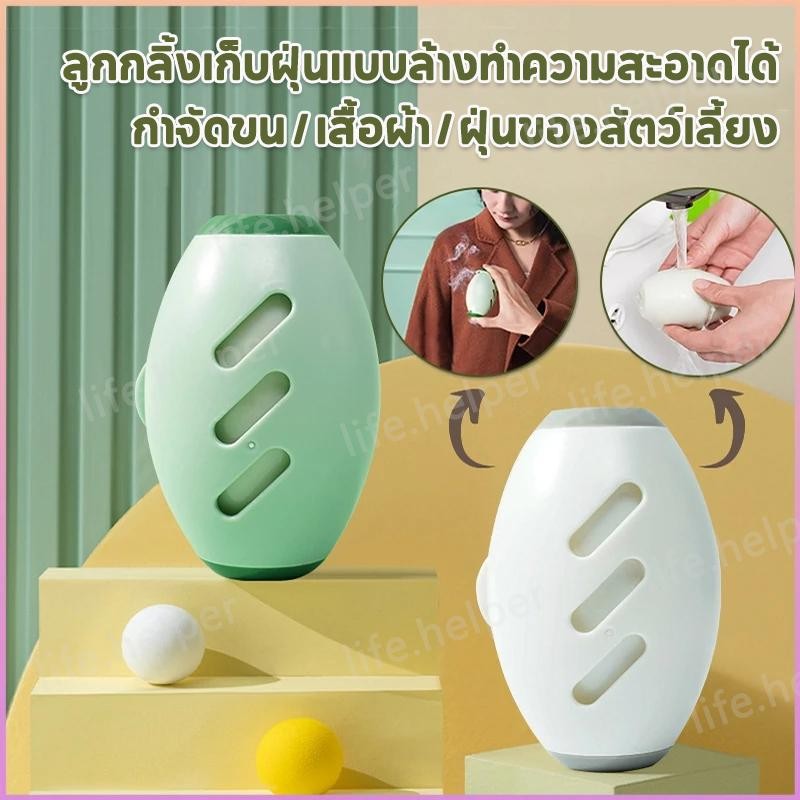 (สินค้าคุณภาพ ) ลูกกลิ้งเก็บขน สามารถล้างใช้ซ้ำได้ เก็บขนและฝุ่น ลูกกลิ้งทำความสะอาด แบบพกพา มี 5 สี น้ำหนักเบา