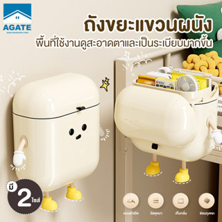 ถังขยะ ถังขยะแขวนเคาน์เตอร์ ถังขยะติดผนัง ถังขยะกันน้ำมีฝาปิ…