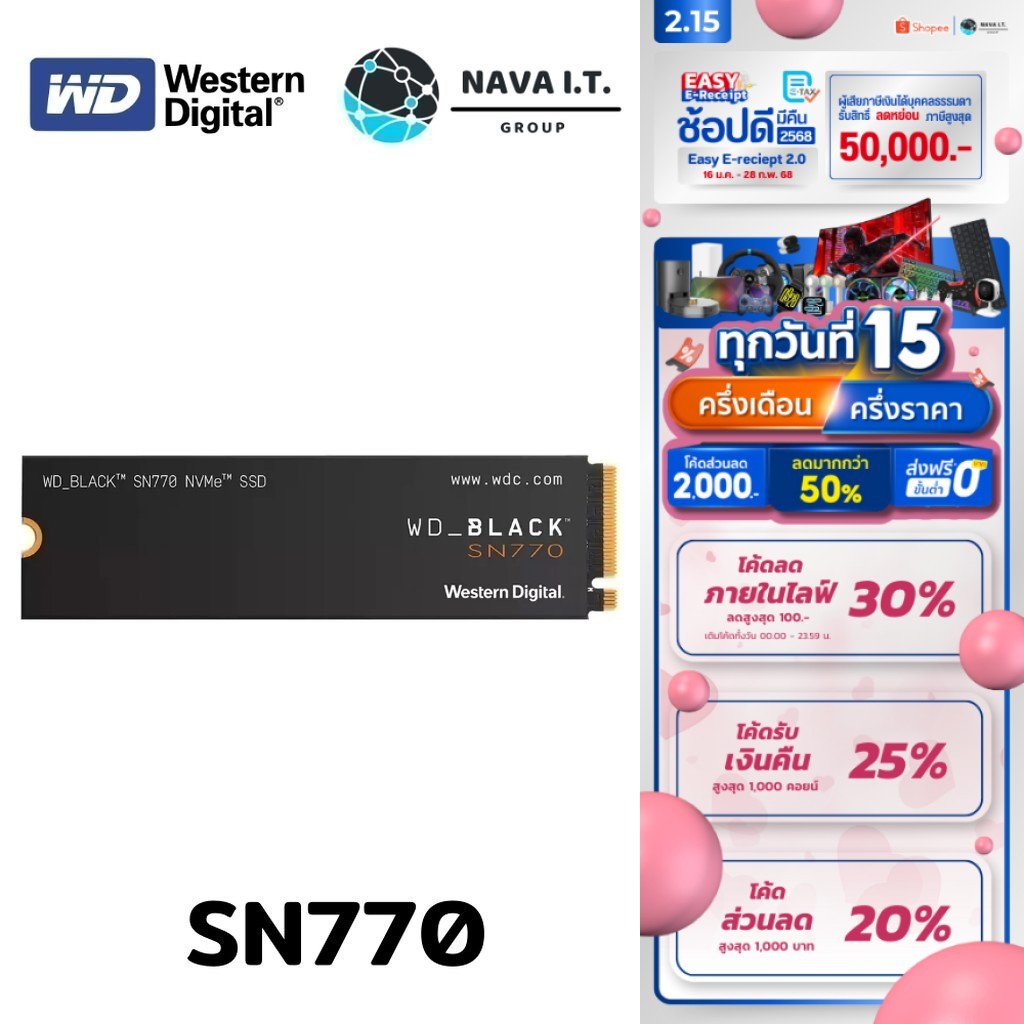 มีส่งด่วน WD SSD BLACK SN770 1TB M.2 2280 NVME GEN4 WARRANTY 5Y SYNNEX