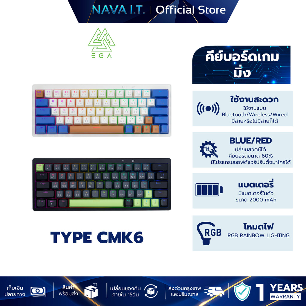 EGA TYPE CMK6 RGB GAMING KEYBOARD คีย์บอร์ดเกมมิ่งขนาด 60% ประกัน 1 ปี