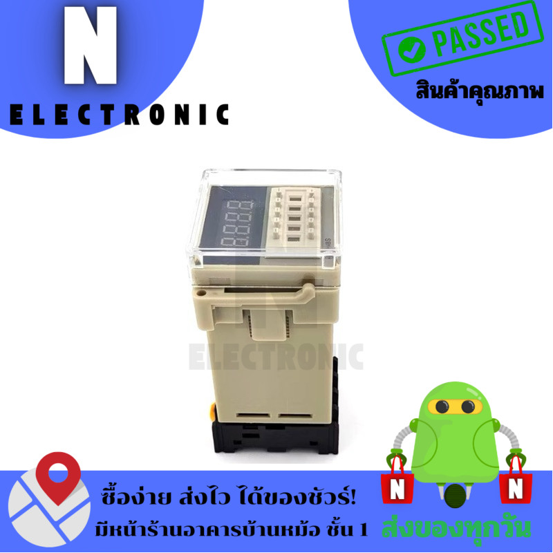 DH48S-2Z/R TIME RELAY DIGITAL TIMER ไทม์เมอร์ตั้งเวลาแบบดิจิตอล 8ขา ช่วงเวลา:0.01S TO 9999H CONTACT: