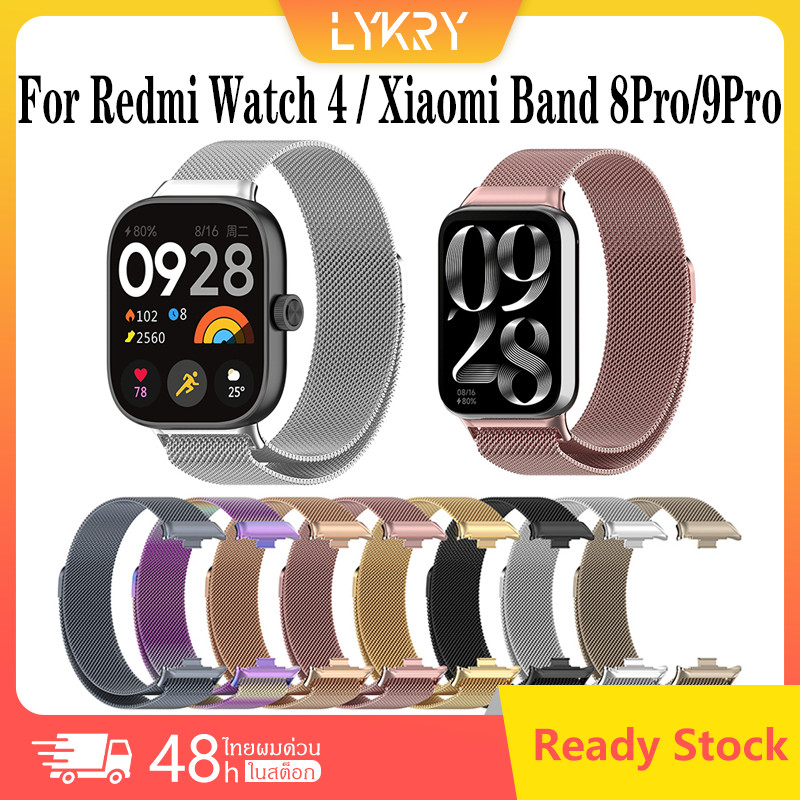 สายรัดสแตนเลสแม่เหล็กสำหรับ Redmi Watch4/Xiaomi Band 9Pro/Xiaomi Band 8Pro สายรัดทดแทนแบบมิลานของ กันน้ำและกันเหงื่อ