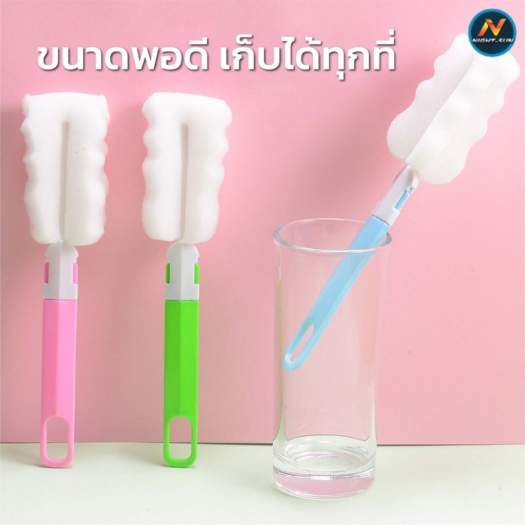 พร้อมส่ง ฟองน้ำล้างแก้ว แปรงล้างแก้วน้ำ ชุดล้างแก้ว แปรงทำความสะอาดแก้วน้ำ คละสี มี 2 ไซส์ให้เลือก แถมแปรงล้างหลอด - รูปที่ 2