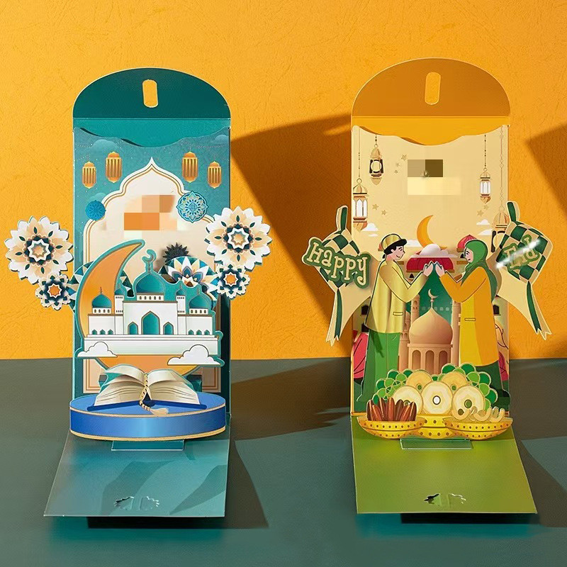 เอฟเฟกต์ 3 มิติ 5 ชิ้น Sampul Duit Raya Hari Raya Duit Raya Packet มุสลิมแพ็คเก็ตสีเขียวสําหรับ Eid 