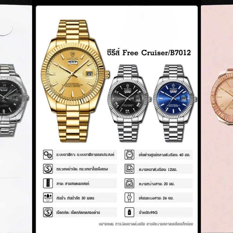 รูปภาพ 9