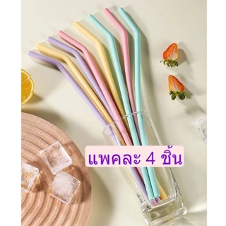 <แพค4ชิ้น>หลอดซิลิโคนตัดได้ หลอดดูดน้ำ FoodGrade ปลอดแบคทีเรีย หลอดตรง หลอดงอ