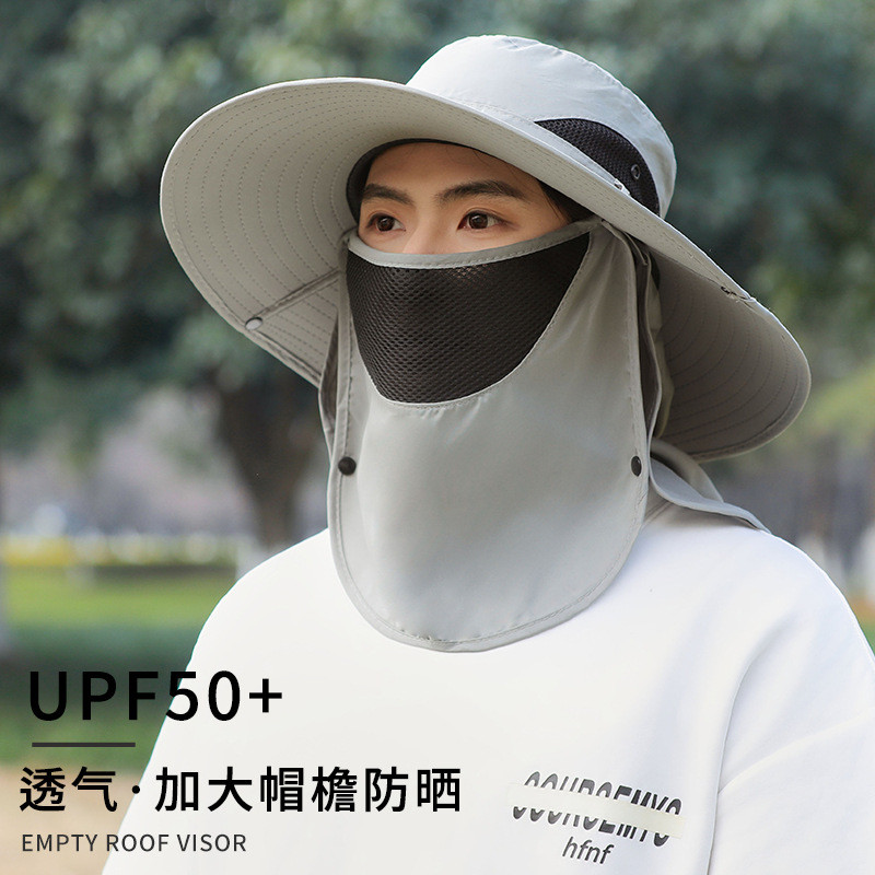 เอร์เชนชิ หมวกผู้ชายฤดูร้อนกลางแจ้งปีนเขาและตกปลาป้องกันแสงแดดด้วยหน้ากากและพัดลมหมวกชาวประมงปีกใหญ่