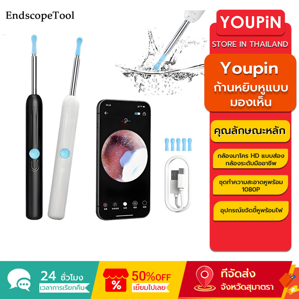 Endscopetool CC6 เครื่องมือกําจัดขี้หูอัจฉริยะพร้อมกล้องเครื่องทําความสะอาดหูไร้สายสําหรับ iOS และ A