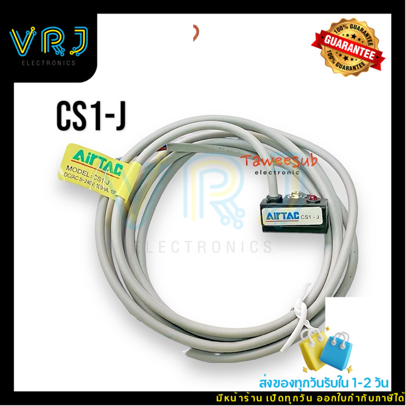Sensor CS1-J Airtac เซนเซอร์ตรวจจับลูกสูบกระบอกลม Reed Switch Sensor 2สาย DC/AC 5-200V /100mA มีของพ