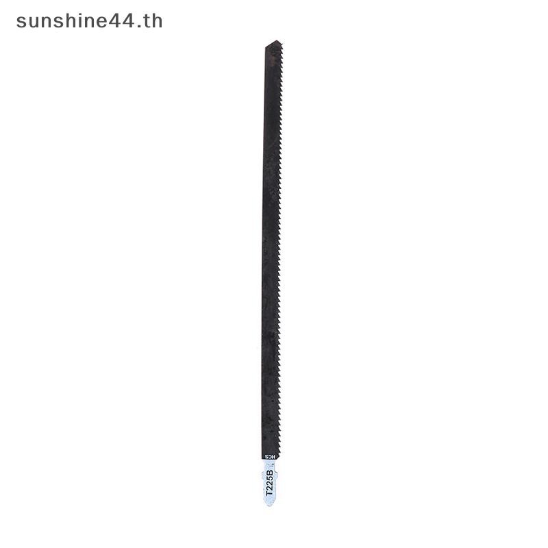 FOURSUN 250 มม.T225B ใบเลื่อยจิ๊ก HCS ใบเลื่อยจิ๊กซอว์แผ่นแผงเครื่องตัดสําหรับ TH