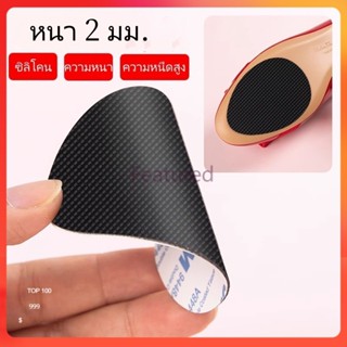 Featured สติกเกอร์พื้นรองเท้ากันลื่นและทนต่อการสึกหรอ/สติกเก…