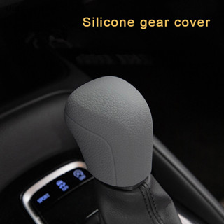 Outstanding ปลอกซิลิโคนหุ้มหัวเกียร์รถยนต์ กันลื่น อัตโนมัติ