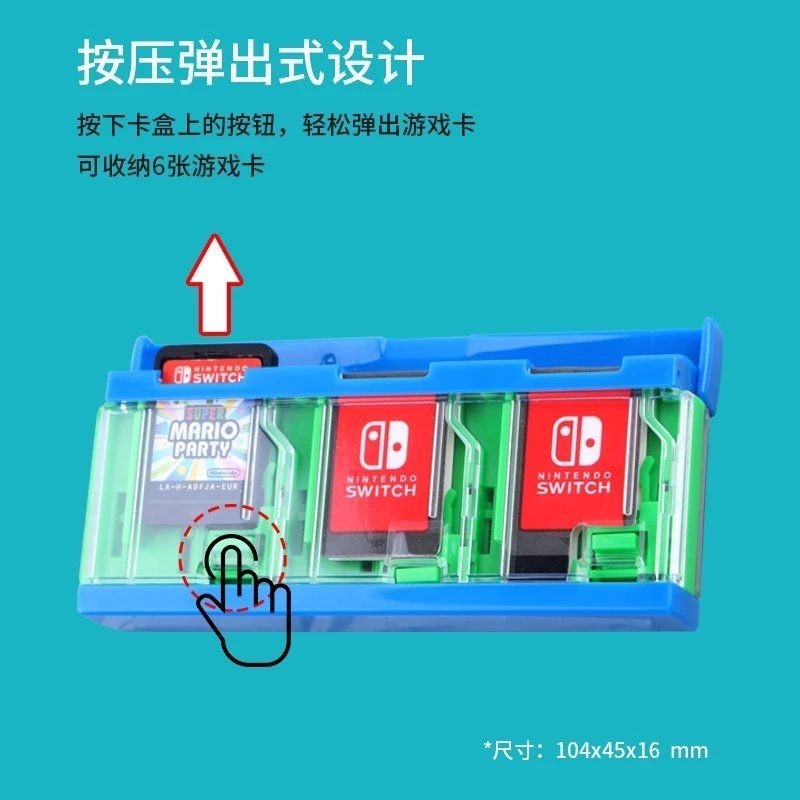 ตลับเกม Nintendo Switch แบบอะคริลิค หมุนได้ พร้อมกล่องเก็บ